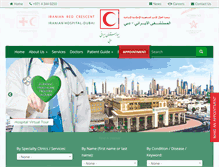Tablet Screenshot of ihd.ae